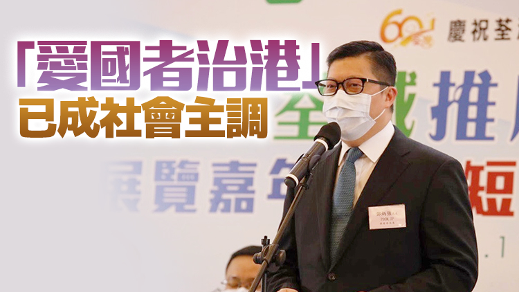 鄧炳強重申:基本法23條立法有必要性